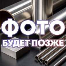 Аммиак водный ОСЧ ГОСТ 24147-80